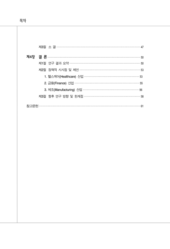 미리보기 이미지 5번째