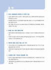 미리보기 이미지 4번째