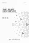 미리보기 이미지 1번째