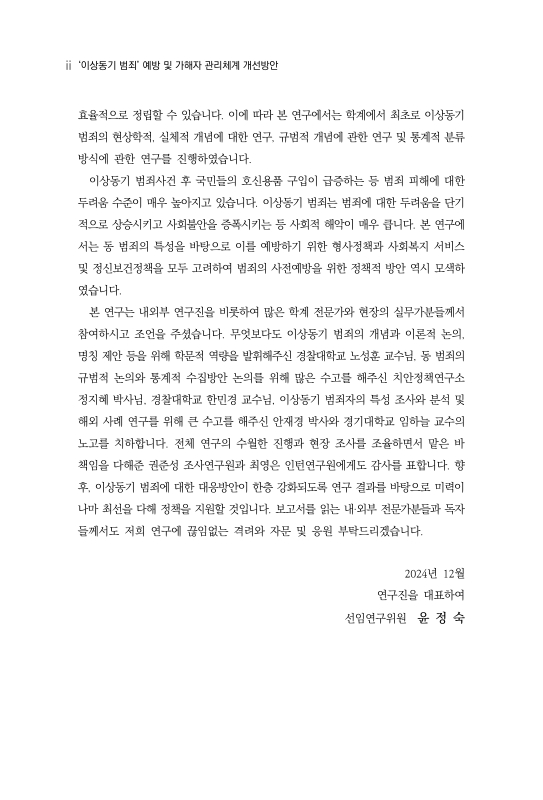 미리보기 이미지 5번째