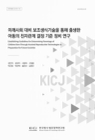 미리보기 이미지 1번째