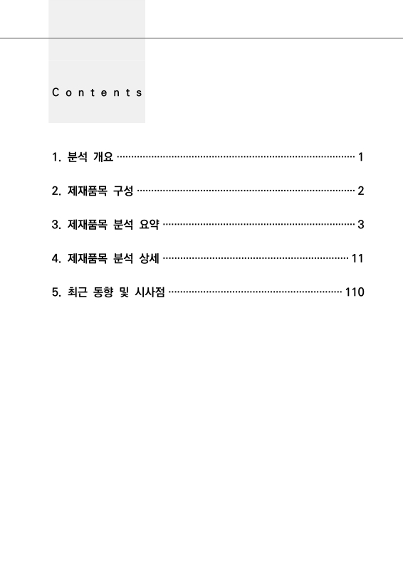 미리보기 이미지 2번째