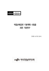 미리보기 이미지 1번째