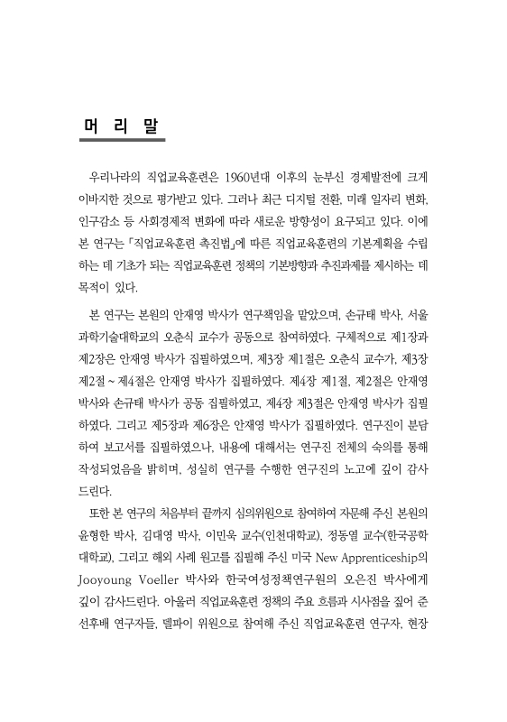 미리보기 이미지 3번째