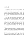 미리보기 이미지 2번째