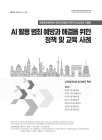 미리보기 이미지 1번째