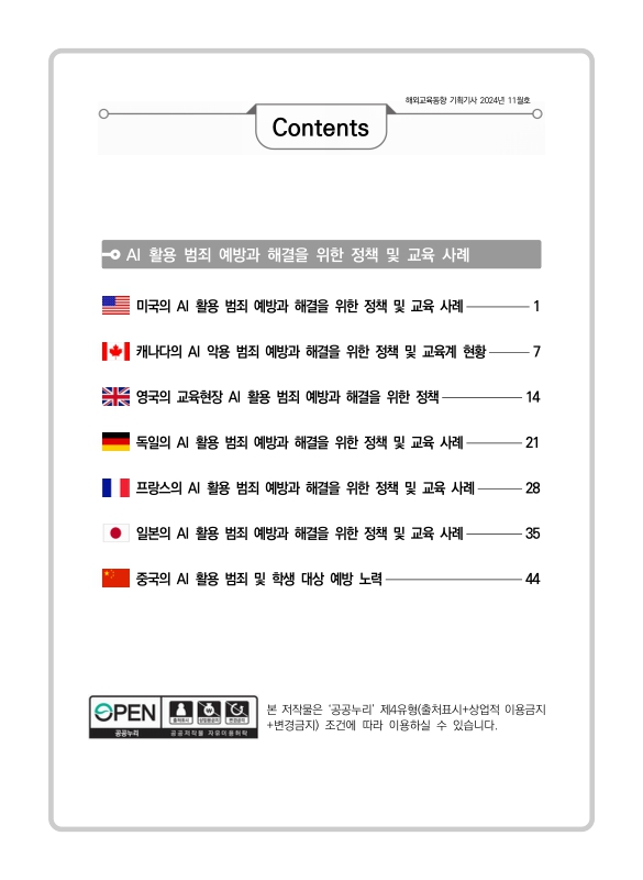 미리보기 이미지 3번째