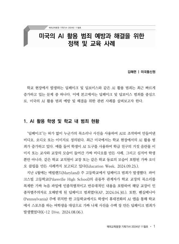 미리보기 이미지 4번째