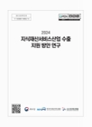 미리보기 이미지 1번째