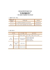 미리보기 이미지 2번째