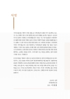 미리보기 이미지 3번째