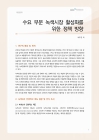 미리보기 이미지 4번째