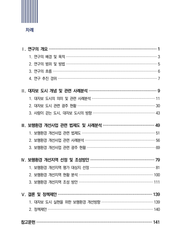 미리보기 이미지 2번째