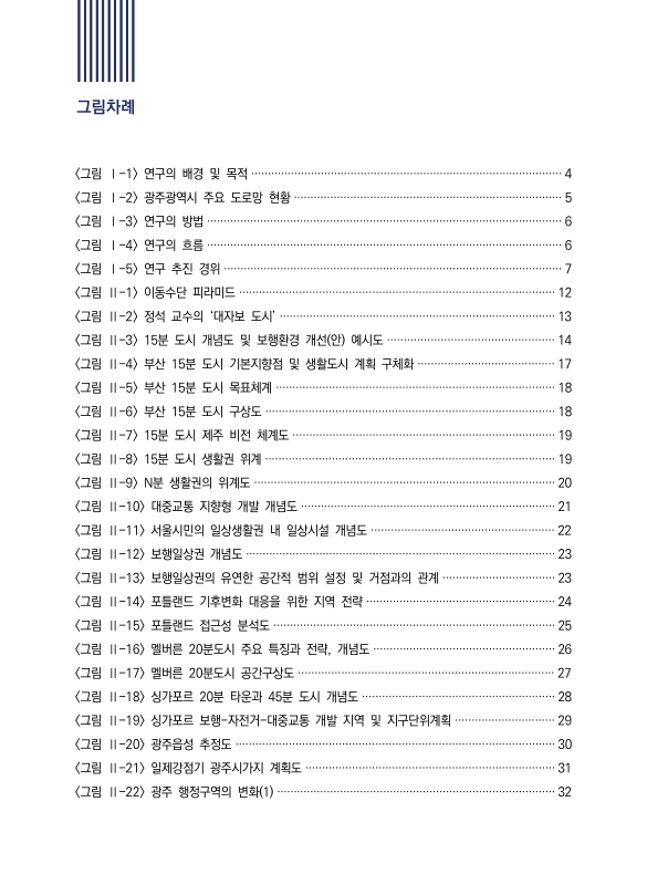 미리보기 이미지 5번째