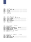 미리보기 이미지 4번째