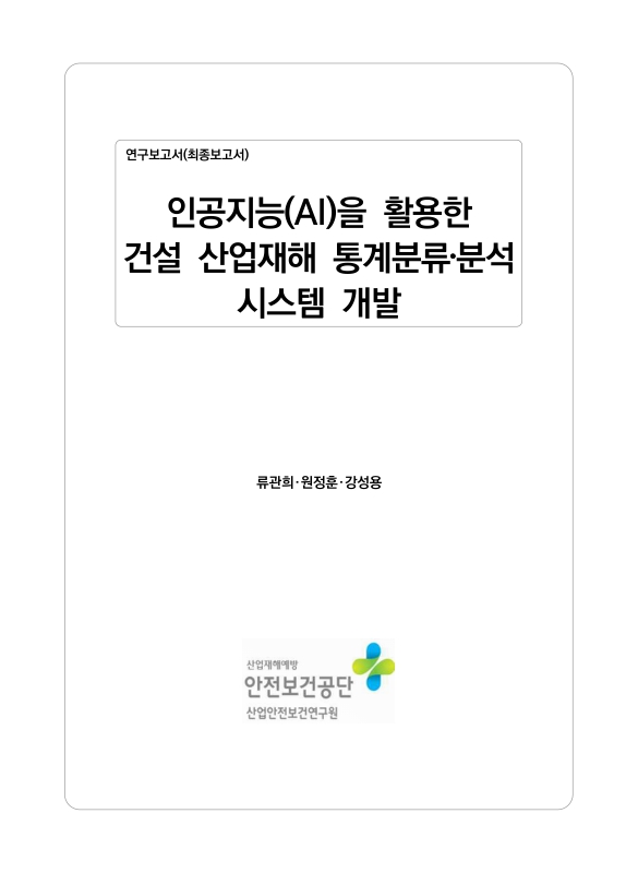 미리보기 이미지 1번째