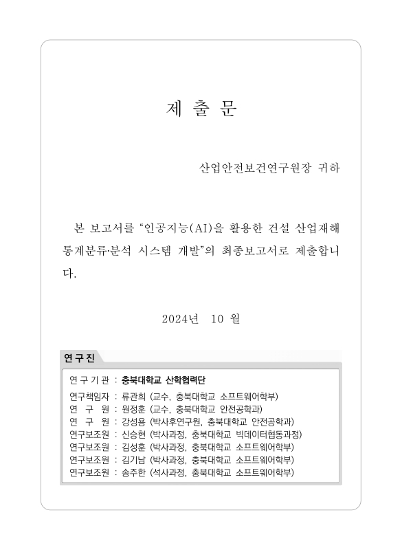 미리보기 이미지 2번째