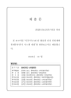 미리보기 이미지 1번째