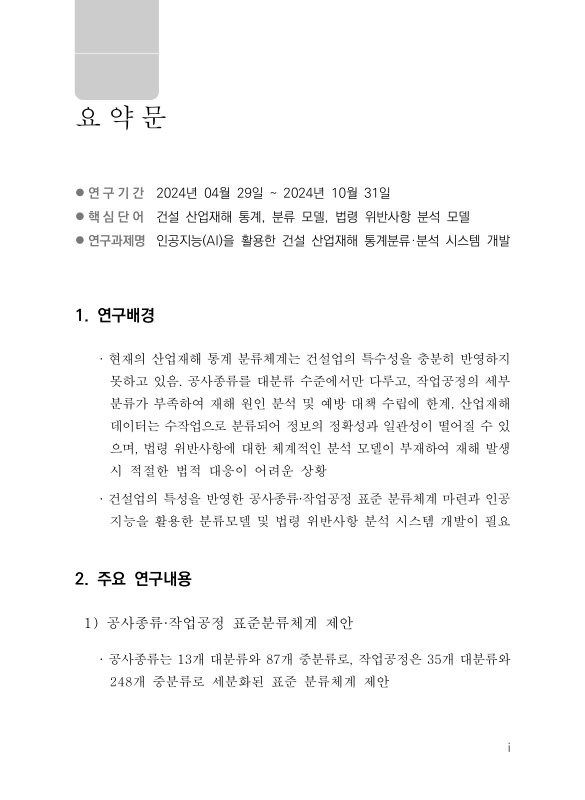 미리보기 이미지 3번째