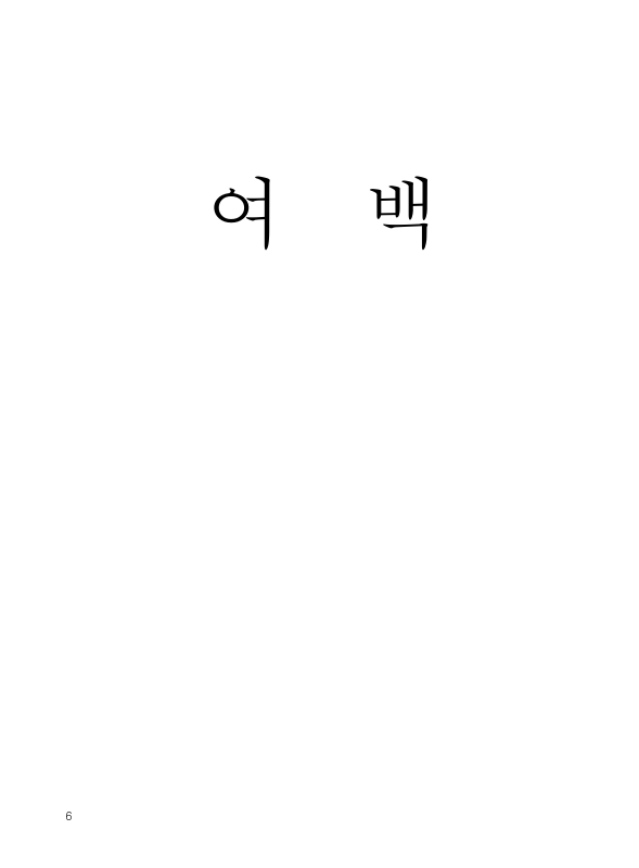 미리보기 이미지 4번째