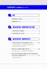 미리보기 이미지 3번째