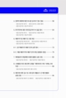 미리보기 이미지 4번째