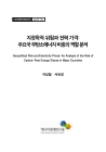 미리보기 이미지 1번째