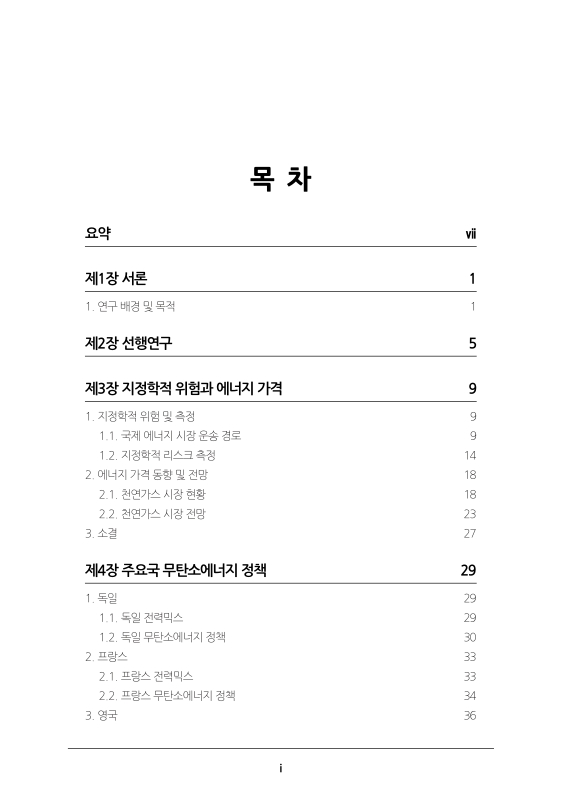 미리보기 이미지 4번째