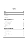 미리보기 이미지 3번째