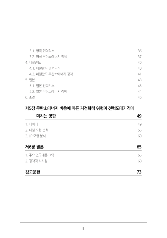 미리보기 이미지 5번째