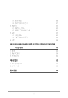 미리보기 이미지 4번째