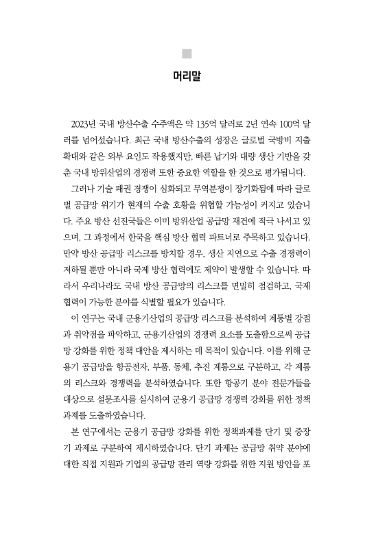 미리보기 이미지 3번째