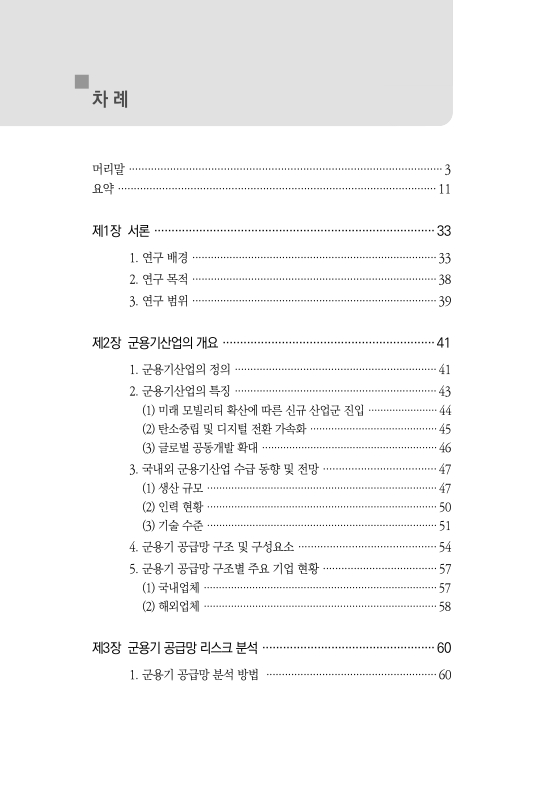 미리보기 이미지 5번째
