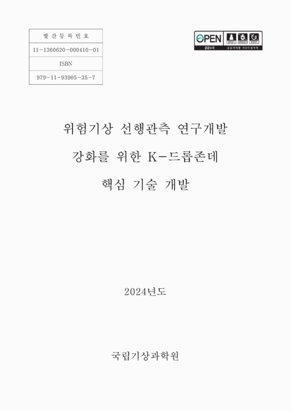 미리보기 이미지 1번째