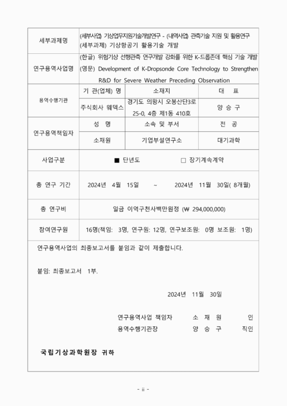 미리보기 이미지 2번째
