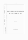 미리보기 이미지 2번째