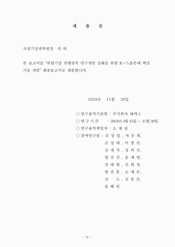 미리보기 이미지 4번째