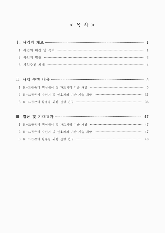미리보기 이미지 5번째