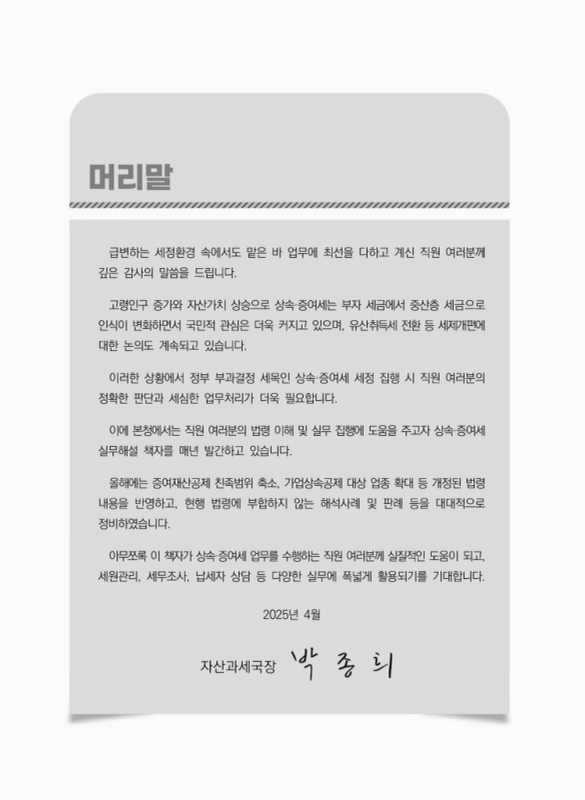 미리보기 이미지 2번째
