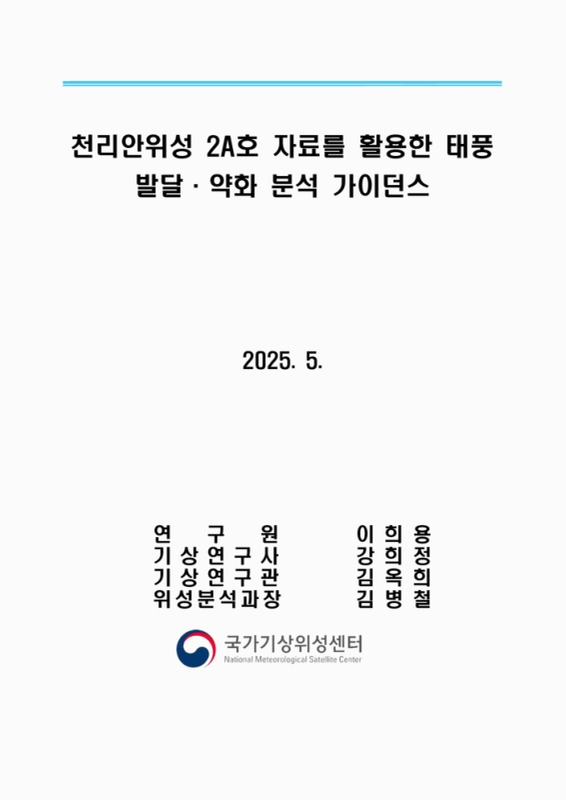 미리보기 이미지 2번째