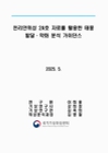 미리보기 이미지 1번째