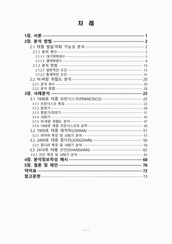 미리보기 이미지 4번째