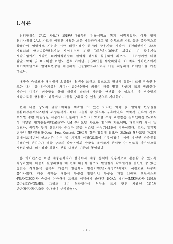 미리보기 이미지 5번째