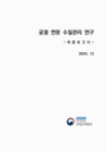 미리보기 이미지 1번째