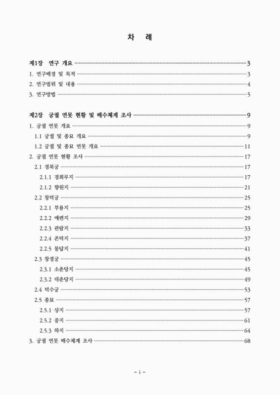 미리보기 이미지 3번째