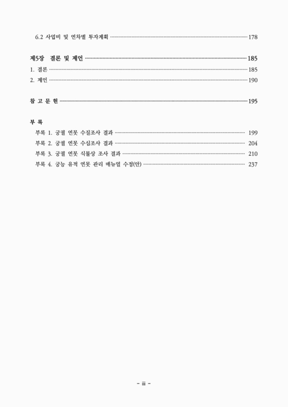 미리보기 이미지 5번째
