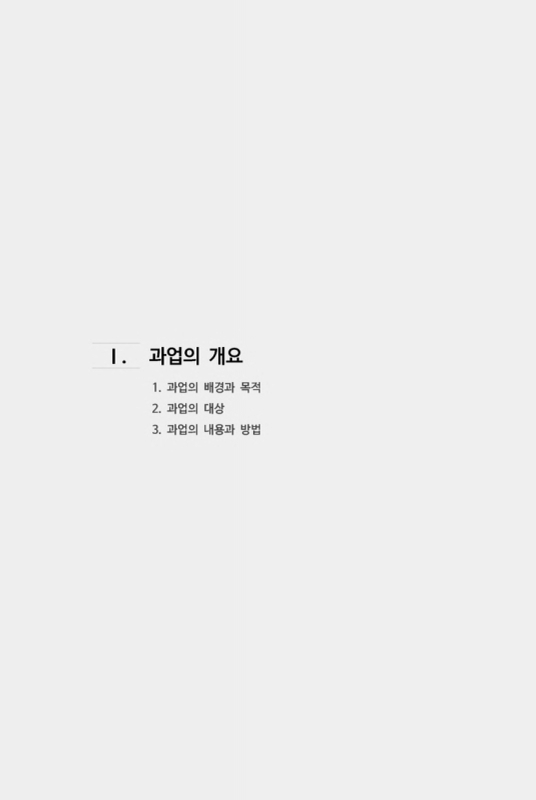 미리보기 이미지 5번째