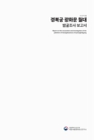 미리보기 이미지 1번째