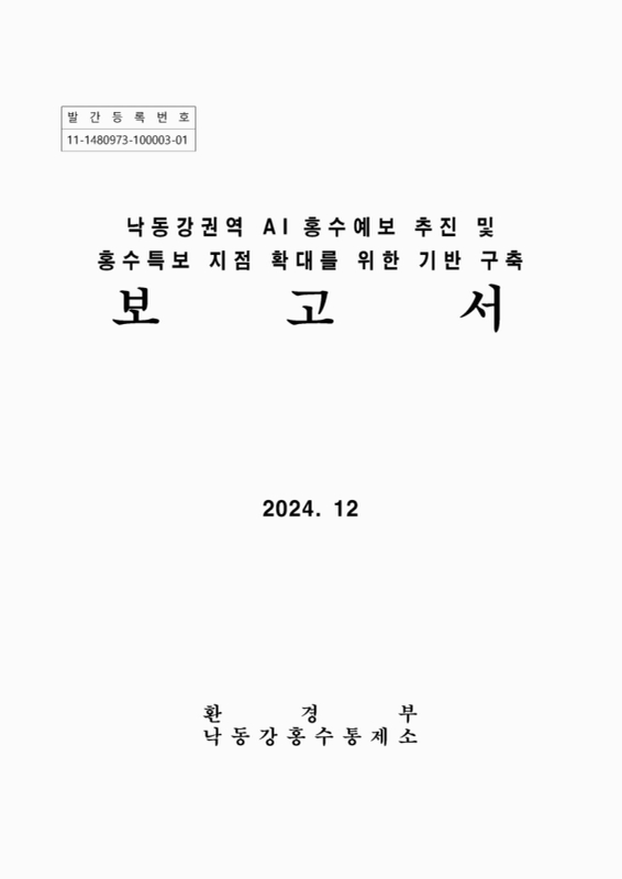 미리보기 이미지 1번째