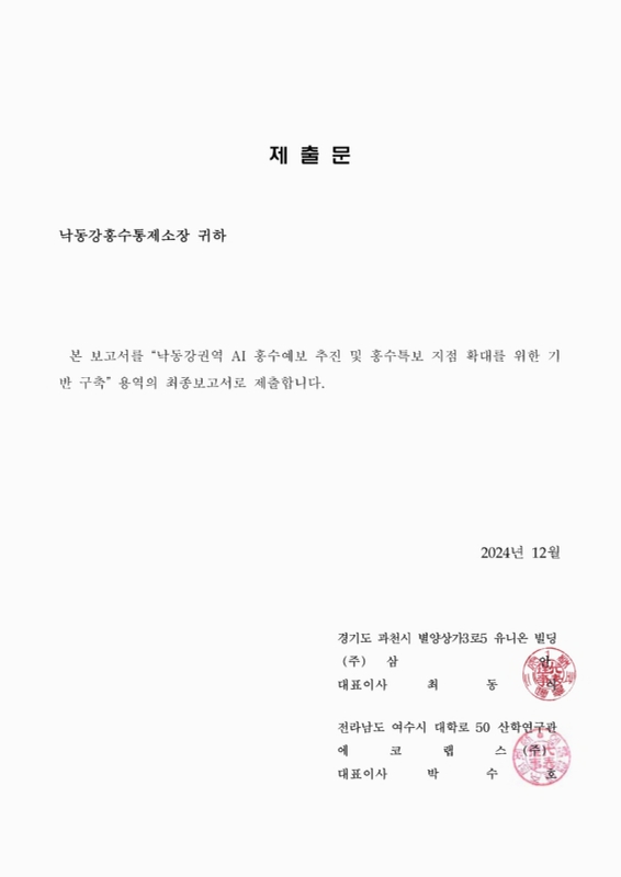 미리보기 이미지 2번째